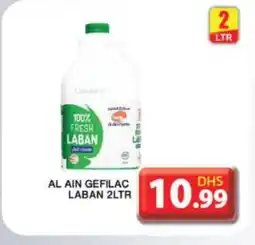 Grand Hyper Market AL AIN Laban offer