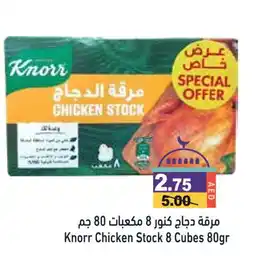 Aswaq Ramez KNORR Chicken Cubes offer