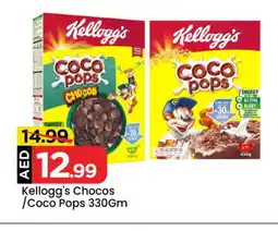 Mark & Save KELLOGGS Cereals offer