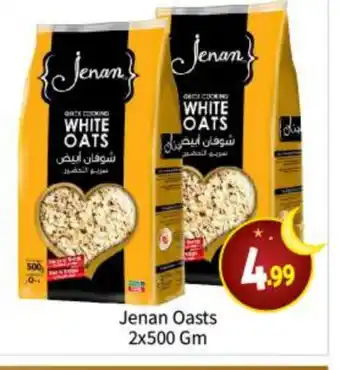 Bigmart JENAN Oats offer