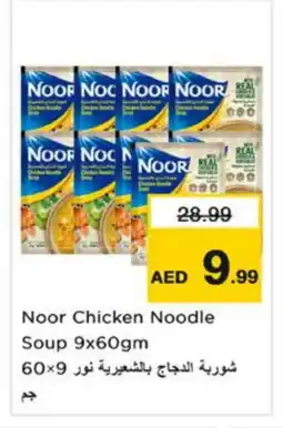 Nesto NOOR Noodles offer