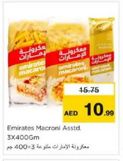 Nesto EMIRATES Macaroni offer