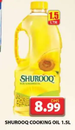 Grand Hyper Market SHUROOQ Cooking Oil offer