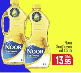 Al Madina NOOR Sunflower Oil offer