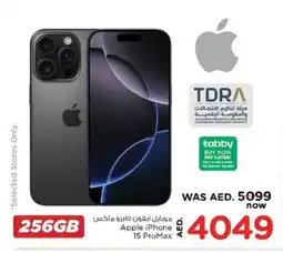 Nesto APPLE iPhone 15 offer