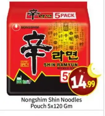 Bigmart NONGSHIM Noodles offer