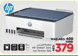 Nesto HP Inkjet offer