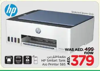 Nesto HP Inkjet offer
