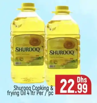 Al Madina SHUROOQ Cooking Oil offer