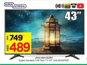 Nesto SUPER GENERAL Smart TV offer