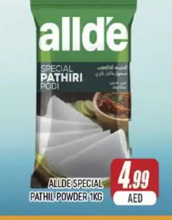 Al Madina ALLDE Rice Powder / Pathiri Podi offer