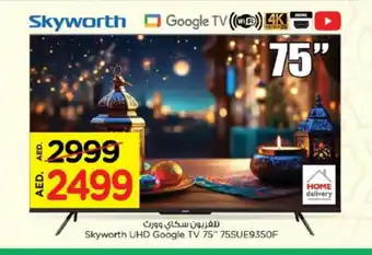 Nesto SKYWORTH Smart TV offer