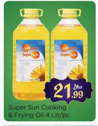 Al Madina SUPERSUN Cooking Oil offer