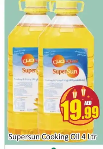 Al Madina SUPERSUN Cooking Oil offer