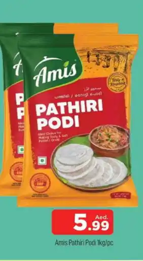 Al Madina AMIS Rice Powder / Pathiri Podi offer