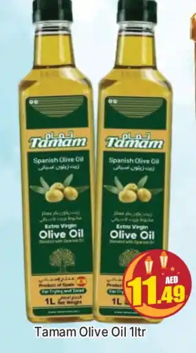 Al Madina TAMAM Extra Virgin Olive Oil offer