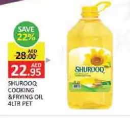 Mango Hypermarket LLC SHUROOQ Cooking Oil offer