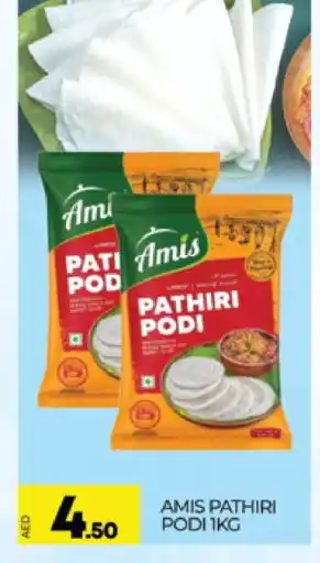 Al Madina AMIS Rice Powder / Pathiri Podi offer