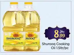 Al Madina SHUROOQ Cooking Oil offer