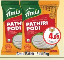 Al Madina AMIS Rice Powder / Pathiri Podi offer