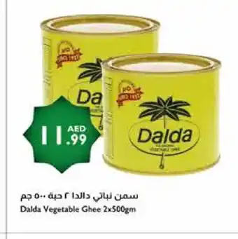 Istanbul Supermarket DALDA Vegetable Ghee offer