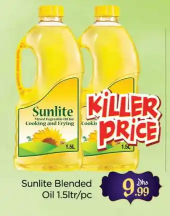 Al Madina SUNLITE Cooking Oil offer