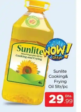 Al Madina SUNLITE Cooking Oil offer