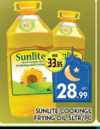 Al Madina SUNLITE Cooking Oil offer