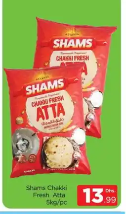 Al Madina SHAMS Atta offer