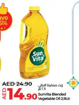 Lulu Hypermarket sun vita Vegetable Oil offer