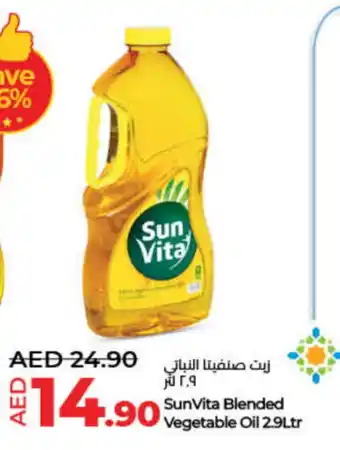 Lulu Hypermarket sun vita Vegetable Oil offer