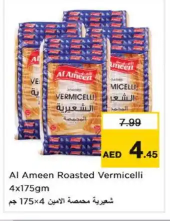 Nesto AL AMEEN Vermicelli offer