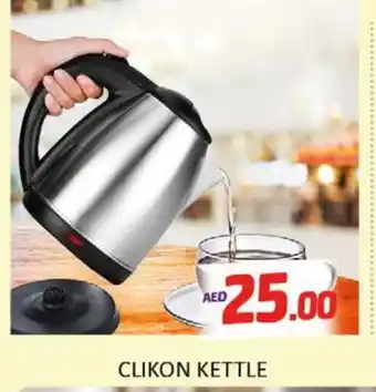 Al Madina CLIKON Kettle offer