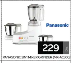 Al Madina PANASONIC Mixer / Grinder offer