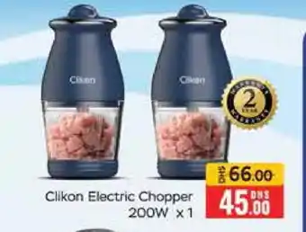 Mango Hypermarket LLC CLIKON Chopper offer