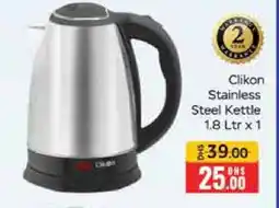 Mango Hypermarket LLC CLIKON Kettle offer