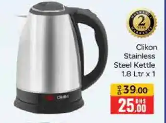 Mango Hypermarket LLC CLIKON Kettle offer