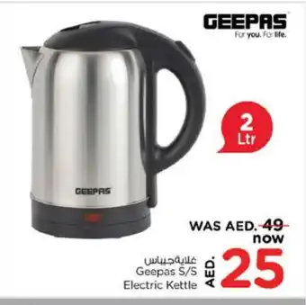 Nesto GEEPAS Kettle offer