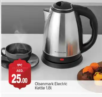 Talal Market OLSENMARK Kettle offer