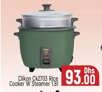 Al Madina CLIKON Rice Cooker offer