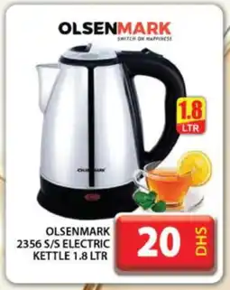 Grand Hyper Market OLSENMARK Kettle offer