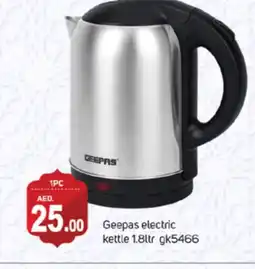 Talal Market GEEPAS Kettle offer