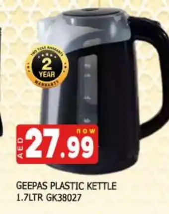 Al Madina GEEPAS Kettle offer