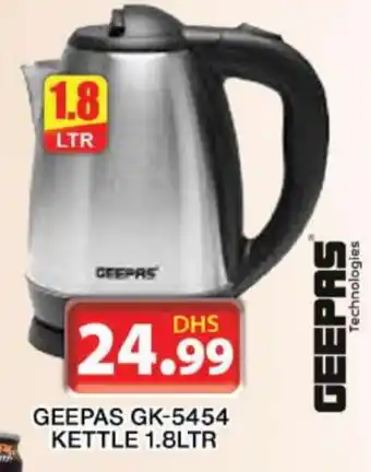 Grand Hyper Market GEEPAS Kettle offer
