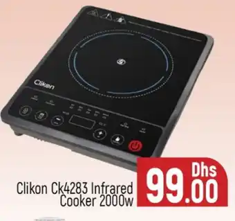 Al Madina CLIKON Infrared Cooker offer