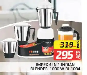 Mango Hypermarket LLC IMPEX Mixer / Grinder offer