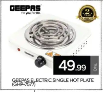 Al Madina GEEPAS Electric Cooker offer