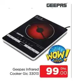 Al Madina GEEPAS Infrared Cooker offer