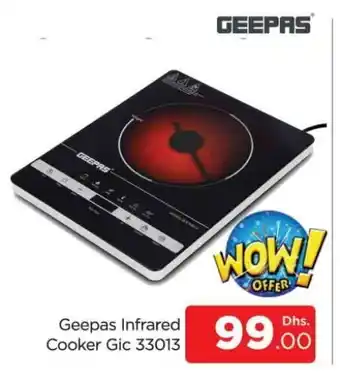 Al Madina GEEPAS Infrared Cooker offer