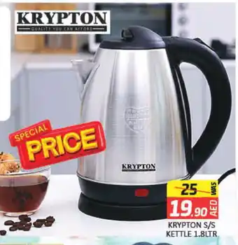 Mango Hypermarket LLC KRYPTON Kettle offer